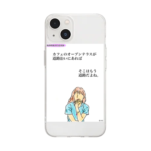 丸の内OLのつぶやきグッズ Soft Clear Smartphone Case