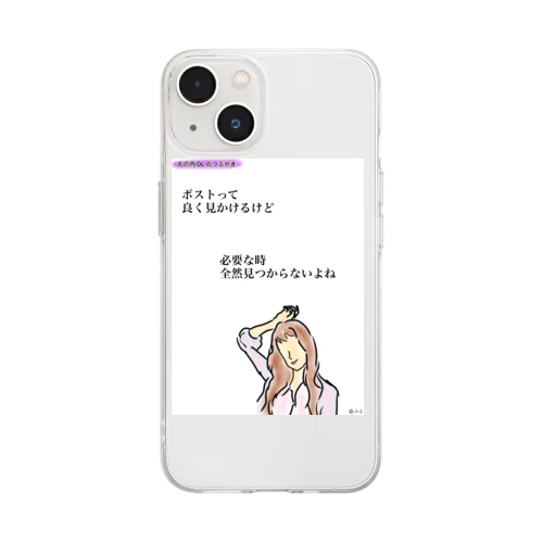 丸の内OLのつぶやきグッズ Soft Clear Smartphone Case