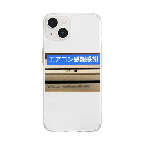 エアコン感謝感謝　アイテム Soft Clear Smartphone Case