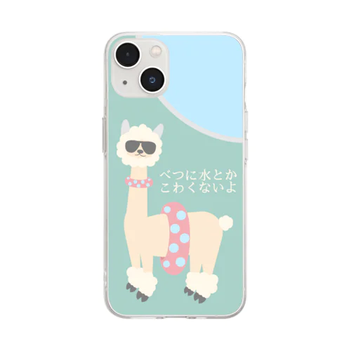 アルパカ サマーカット+浮き輪-水とか怖くない- Soft Clear Smartphone Case