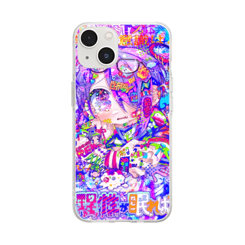 理性が眠れば… Soft Clear Smartphone Case