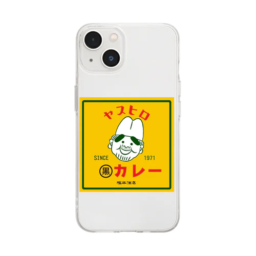 ヤスヒロの黒カレー Soft Clear Smartphone Case