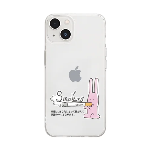 うさスパ Soft Clear Smartphone Case