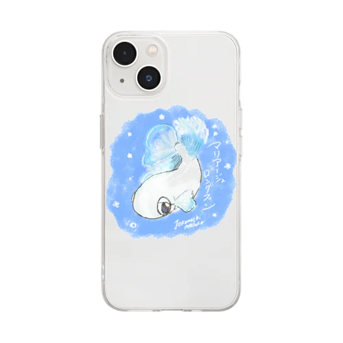 優雅なマリアージュロングフィン Soft Clear Smartphone Case