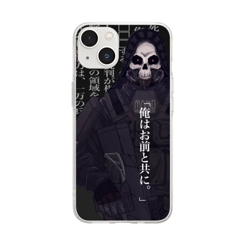 レオナルド「俺はお前と共に。」 Soft Clear Smartphone Case