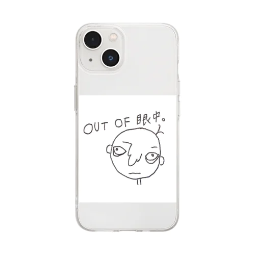 キモかわいいクマが酷い男の子 Soft Clear Smartphone Case
