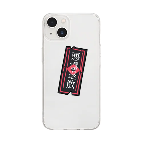 ゆっくりダークフォックス Soft Clear Smartphone Case