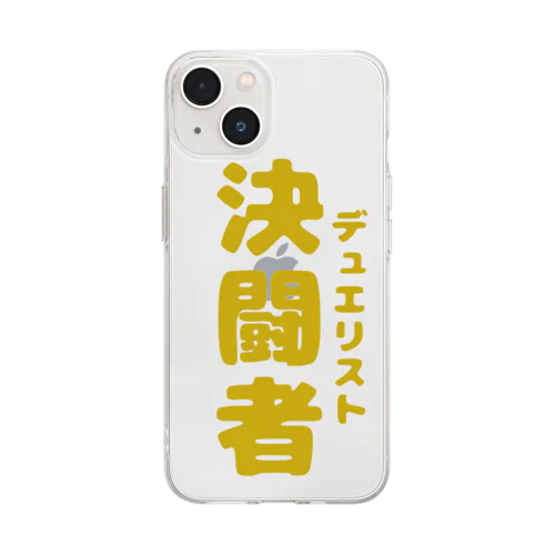 決闘者2 Soft Clear Smartphone Case