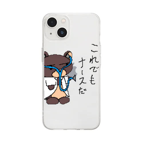 やる気なきクマナース Soft Clear Smartphone Case