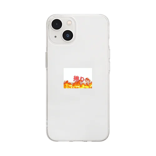 ボートレースアイテム Soft Clear Smartphone Case