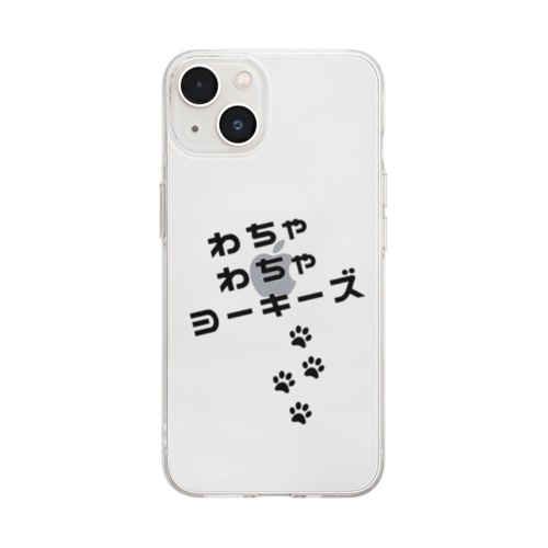 わちゃわちゃヨーキーズ🐾 Soft Clear Smartphone Case