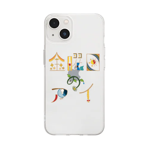 kinnyoubinoai Soft Clear Smartphone Case