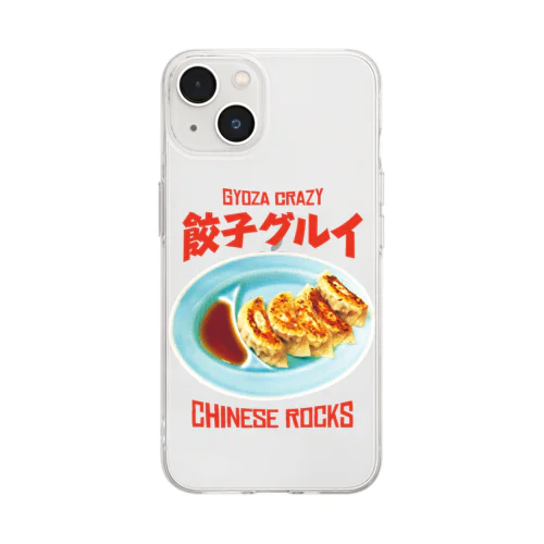 餃子グルイ🥟（チャイニーズロックス） Soft Clear Smartphone Case