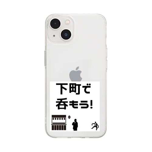 下町で呑もうグッズ Soft Clear Smartphone Case