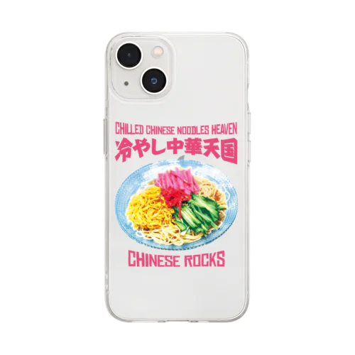 冷やし中華天国(チャイニーズロックス) Soft Clear Smartphone Case