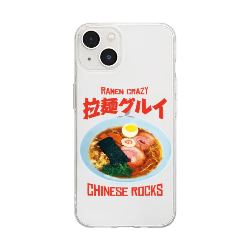 🍜拉麺グルイ(チャイニーズロックス) Soft Clear Smartphone Case