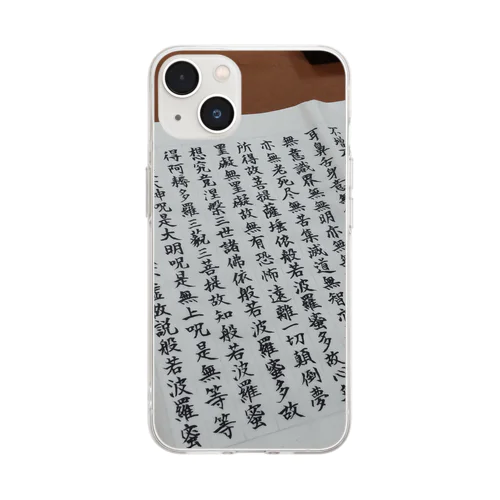 写経 Soft Clear Smartphone Case