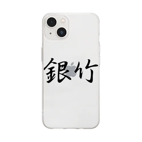 銀竹 ロゴマーク Soft Clear Smartphone Case