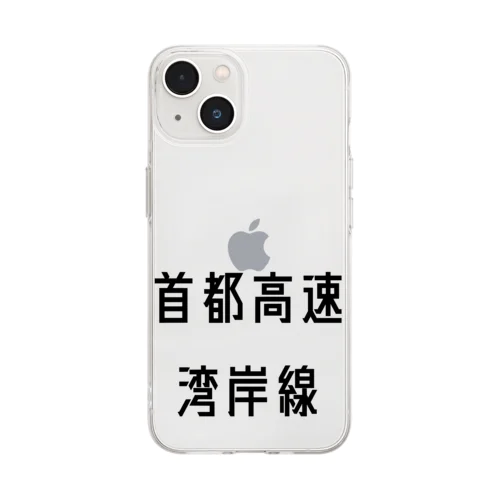 首都高速湾岸線 Soft Clear Smartphone Case