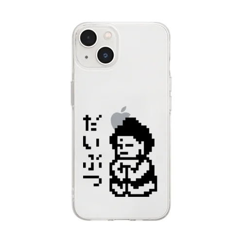 だいぶつくん Soft Clear Smartphone Case