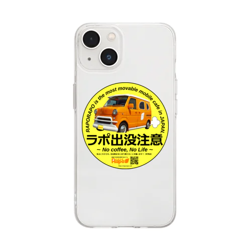 ラポ出没注意 Soft Clear Smartphone Case