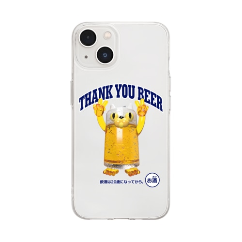 ビールジョッキ🍺(猫) Soft Clear Smartphone Case