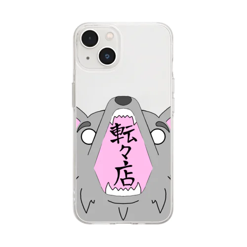 転々おおかみグッズ Soft Clear Smartphone Case