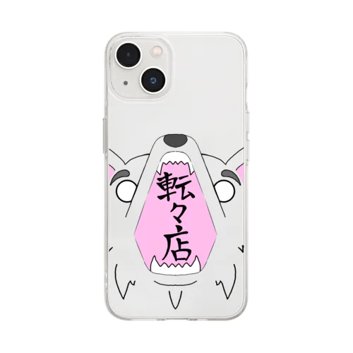 転々おおかみグッズ Soft Clear Smartphone Case