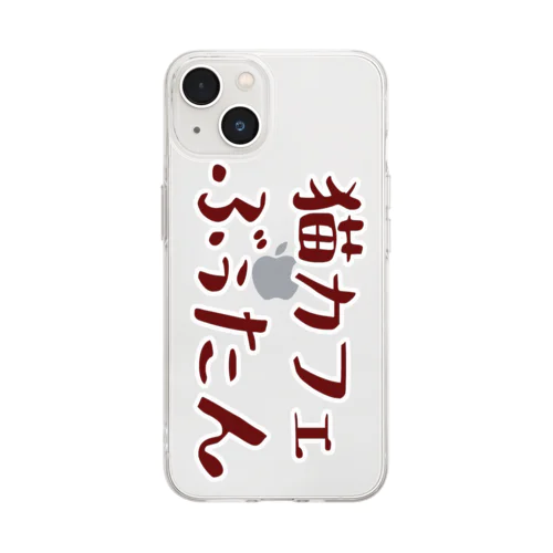 猫カフェ ぶぅたんロゴ Soft Clear Smartphone Case