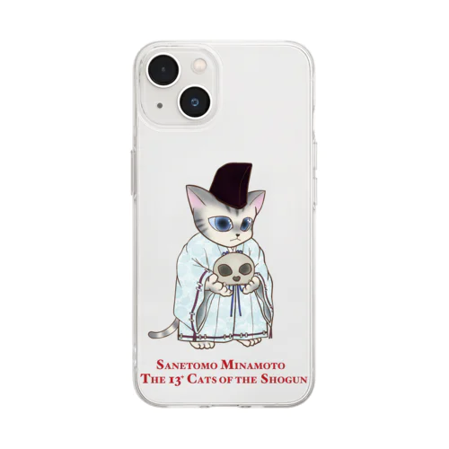 鎌倉殿の13猫＋ : 源実朝 Soft Clear Smartphone Case