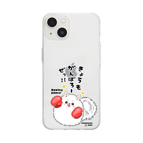 ボクシングぽめちゃんのグッズ Soft Clear Smartphone Case