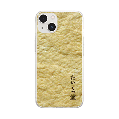 【たいくつ堂】九州産ふくゆたか100％お揚げ Soft Clear Smartphone Case