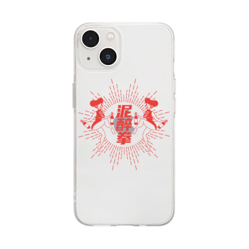 【赤】泥酔拳 Soft Clear Smartphone Case