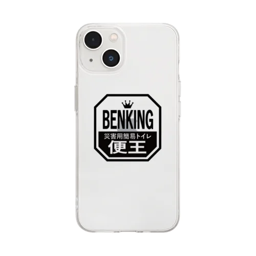 BENKINGのオフィシャルグッズ Soft Clear Smartphone Case