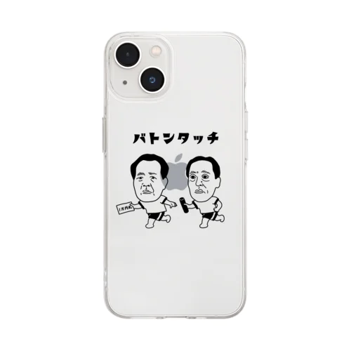 バトンタッチ Soft Clear Smartphone Case