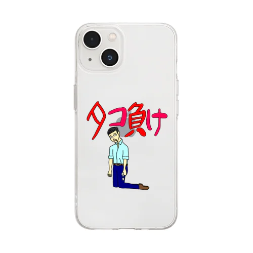 タコ負けくん〜公営ギャンブル編〜 Soft Clear Smartphone Case