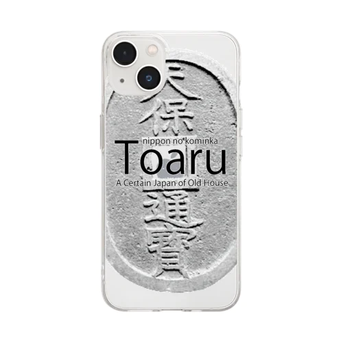 tenhotuka Soft Clear Smartphone Case