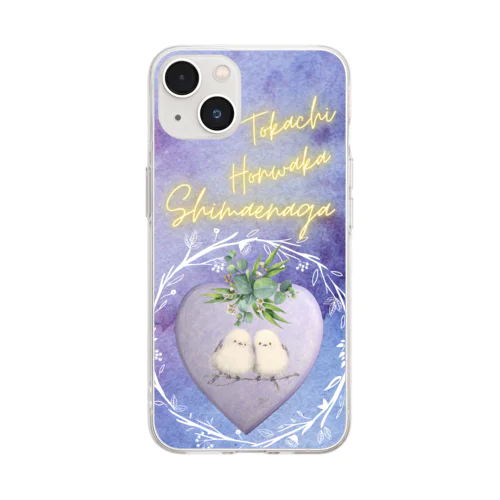 ふわふわシマエナガ【Lavender】 Soft Clear Smartphone Case