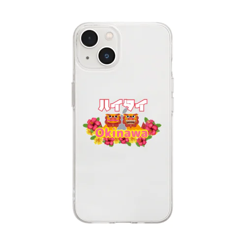 ハイタイ🌺沖縄方言〜女性挨拶 Soft Clear Smartphone Case