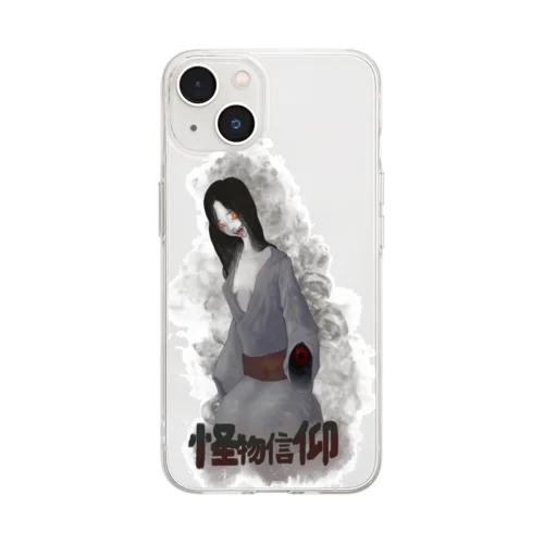 絵巻から解き放たれた女幽霊でふぉ美 Soft Clear Smartphone Case