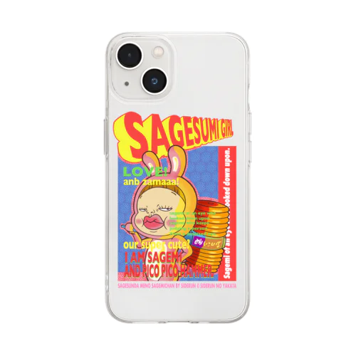 バンドブームロンT風だよ！さげみちゃん Soft Clear Smartphone Case