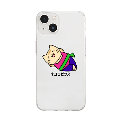 ネコロビクス（ほんわか） Soft Clear Smartphone Case