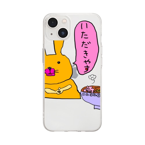 女房画伯作「うさぎのいただきます」 Soft Clear Smartphone Case