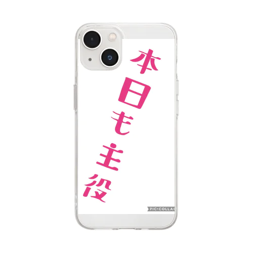 主役シリーズ Soft Clear Smartphone Case