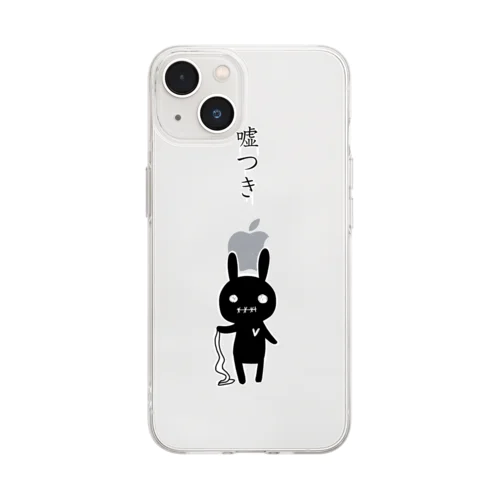 嘘つき Soft Clear Smartphone Case