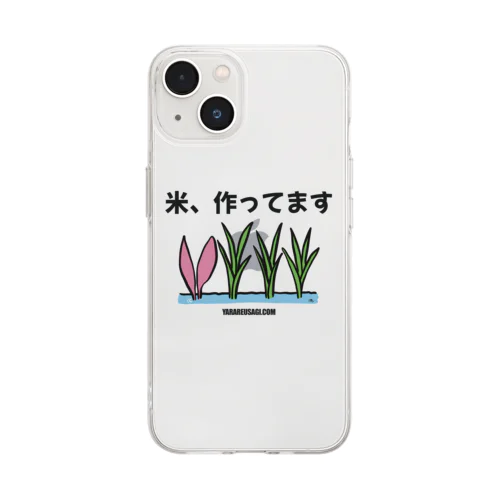 米作りウサギ Soft Clear Smartphone Case