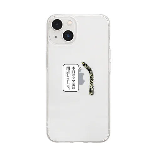 チンアナゴのボヤキ Soft Clear Smartphone Case