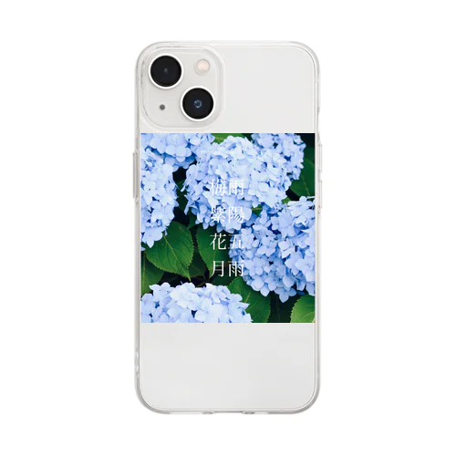 紫陽花 Soft Clear Smartphone Case