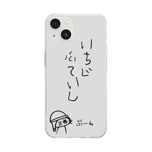 暴走族ねこ　ばいくのり　あいほんけーす Soft Clear Smartphone Case