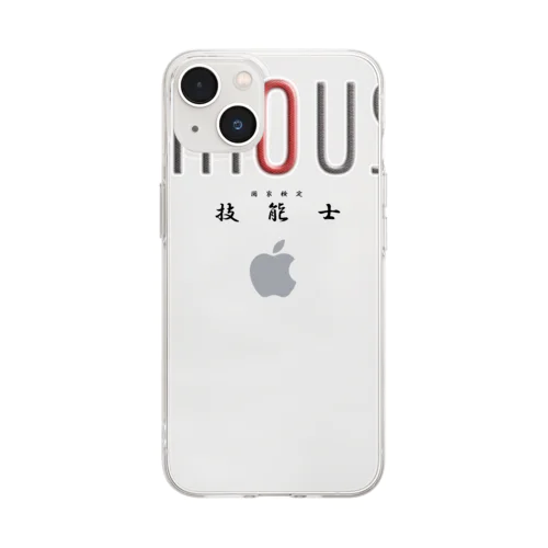 ぎのうし群”G style 　◆GINOUSI”070 Soft Clear Smartphone Case